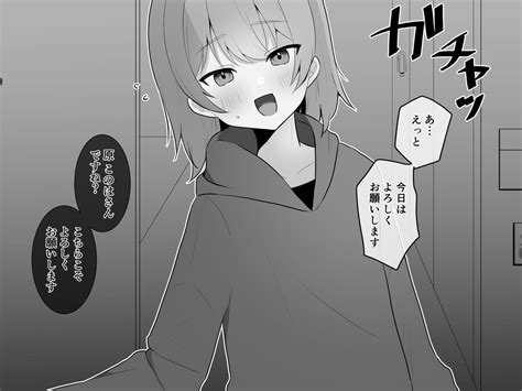 エロ 漫画 クリトリス